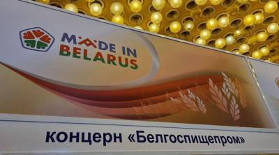 "Белгоспищепром" представил продукцию на выставке Armenia Expo в Ереване