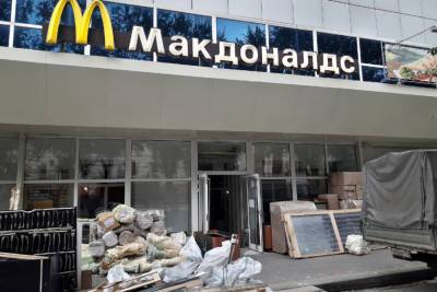 В центре Астрахани закрылся Макдоналдс