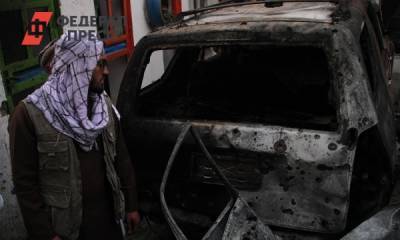 Пентагон признал ошибкой атаку в Кабуле, приведшую к гибели 10 гражданских