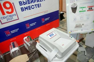 Памфилова сообщила о нарушениях правил агитации в дни голосования