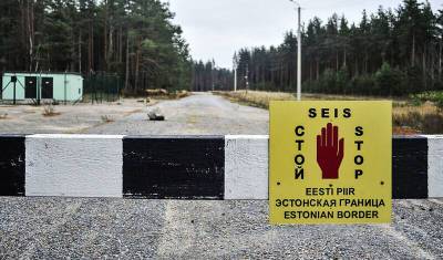 Эстония планирует ускорить строительство забора на границе с Россией