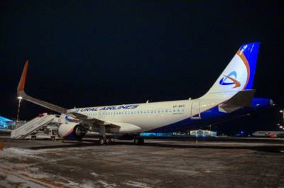 На борту самолета "Уральских авиалиний" скончалась пассажирка