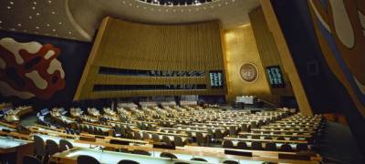 В Нью-Йорке началась сессия Генассамблеи ООН