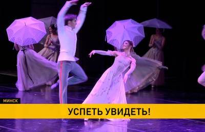 В Минске начались показы спектаклей-номинантов Национальной театральной премии
