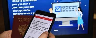 В Москве на онлайн-голосовании на выборах в Госдуму проголосовали более 350 тысяч человек