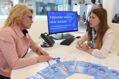 Количество вакансий на рынке труда Москвы за два года выросло на 55 процентов