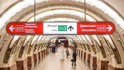 Выход из метро "Площадь Восстания" закрыли из-за потопа на Московском вокзале