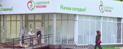 Ракова: Более 200 тысяч москвичей прошли диспансеризацию в павильонах «Здоровая Москва»