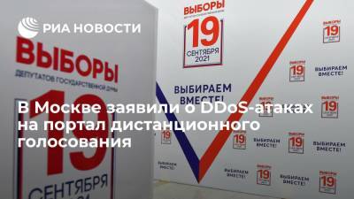 Глава штаба наблюдателей Венедиктов: в Москве идут DDOS-атаки на портал онлайн-голосования