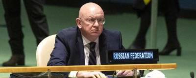 Российская делегация выступила против обязательной вакцинации дипломатов в ООН
