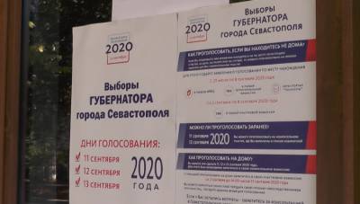 Явка на онлайн-голосование в Севастополе превысила 80%
