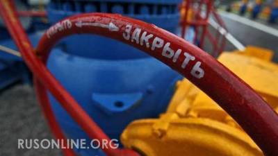 "Борцуны довыступались": "Газпром" принял важное решение по Украине и Польше