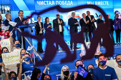 "Единая Россия" лидирует на выборах в Москве