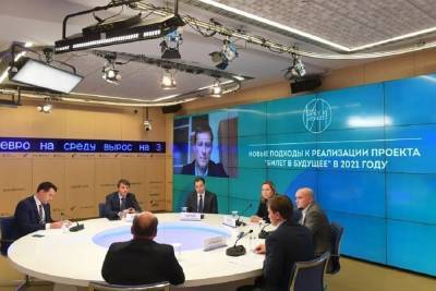 Молодёжь Серпухова примет участие во всероссийском проекте