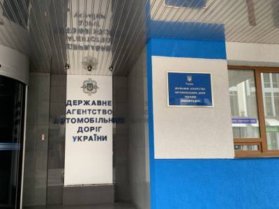 Правительство назначило руководителей Укравтодора и Укртрансбезопасности