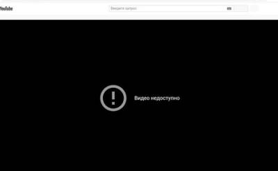 Youtube заблокировал ролик с кандидатами на думских выборах, которых рекомендует проект «Умное голосование»