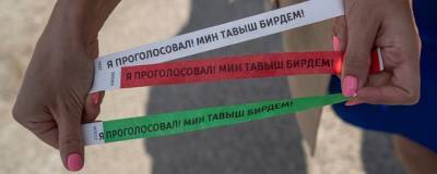 Казанцы, проголосовавшие на выборах, смогут бесплатно посетить музеи
