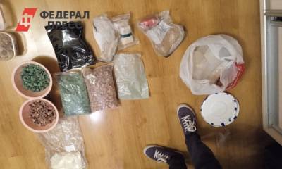 Тагильчанин сдал полиции наркотики на 100 млн рублей