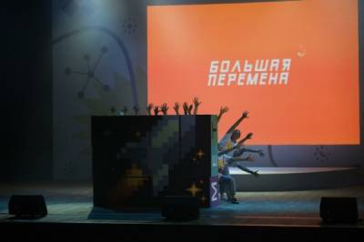 В полуфинале Всероссийского конкурса "Большая перемена" участвуют 19 пермяков