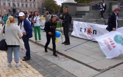 В центре Киева протестуют против карантина и вакцинации