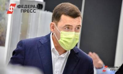 Свердловский губернатор пришел на избирательный участок с тростью