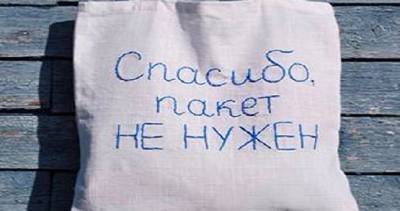 В Таджикистане предлагают заменить полиэтиленовые пакеты на хлопковые мешки