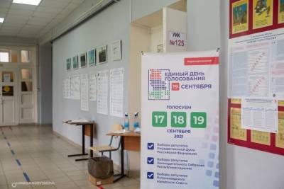 В Карелии проголосовали более 190 тысяч избирателей