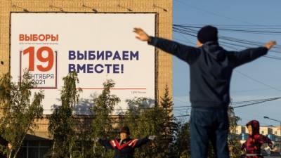 Итоги выборов в Госдуму: взгляд российских экспертов