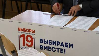 В Башкирии явка на выборах в Госдуму составила 36,42%