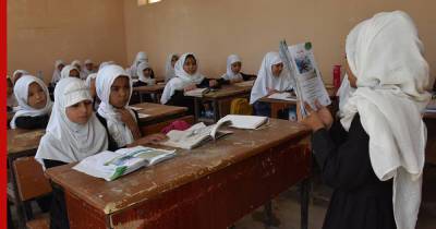 Талибы разрешили девочкам в Афганистане обучаться в школах