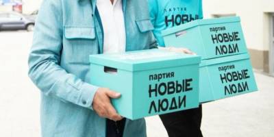 "Новые люди" набирают 12,48% на выборах в камчатское ЗС по итогам обработки 6% протоколов