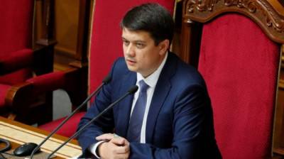 Разумков прокомментировал слухи о подкупе депутатов Рады
