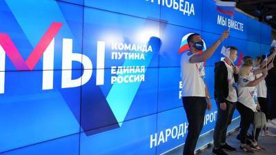 «Единая Россия» лидирует на выборах в ГД после обработки 15% протоколов