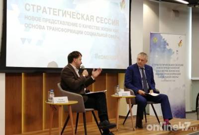 Проактивность, превентивные меры и работа на доверии: Александр Дрозденко рассказал, как меняется соцзащита Ленобласти