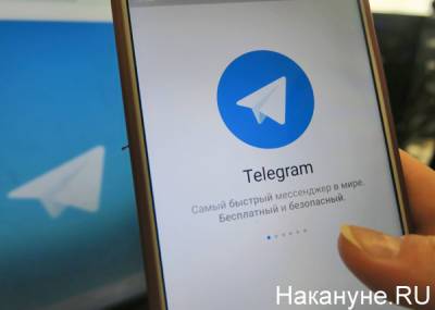 Бот "Умного голосования" заблокирован в Telegram