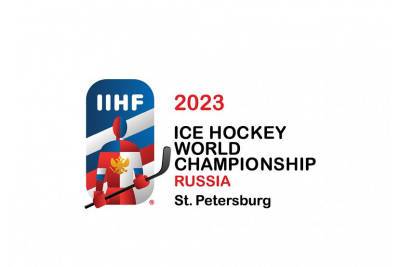 Официально представлен логотип ЧМ-2023 по хоккею. Турнир пройдёт в Санкт-Петербурге