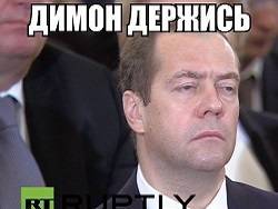 Дмитрий Медведев отсутствовал в штабе 2Единой России" из-за болезни