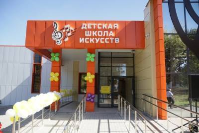 В Белгородском районе открыли детскую школу искусств