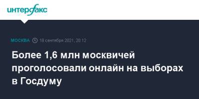 Более 1,6 млн москвичей проголосовали онлайн на выборах в Госдуму