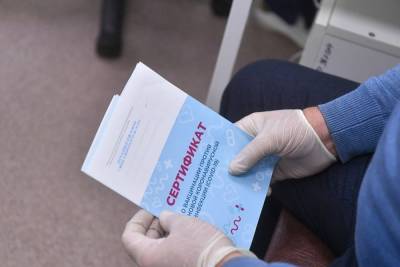 В Таганроге медработницу уличили в подделке сертификата о вакцинации от коронавируса