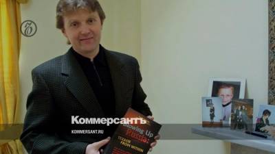 ЕСПЧ признал Россию ответственной за убийство Литвиненко