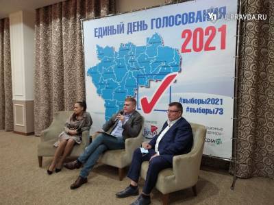 «Гражданская платформа»: «Посадим 1000 деревьев, если не пройдем в Госдуму хотя бы с одним мандатом»