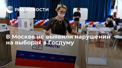 Глава МГИК Ермолов: выборы в Москве проходят в штатном режиме