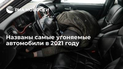 Autonews.ru: в России чаще всего угоняют автомобили Hyundai, Kia и Toyota