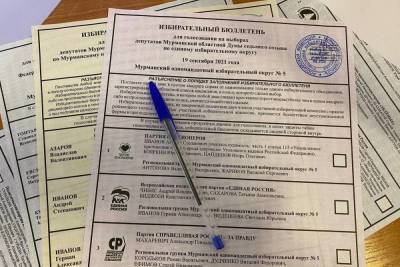 Мурманской области не вошла в список регионов, где подтвердились случаи вброса бюллетеней на выборах