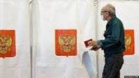 США и ЕС не признают российские выборы на оккупированных территориях Украины