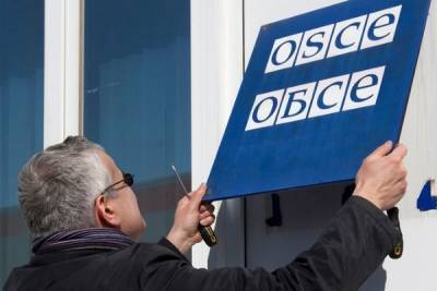 Москву обвинили в срыве ежегодного совещания ОБСЕ