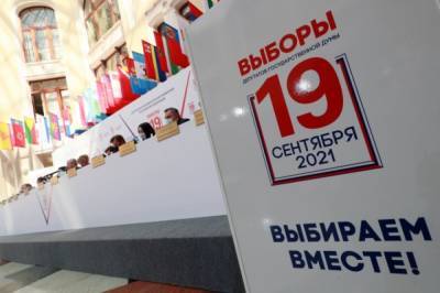 Сервис по поиску избирательного участка и округа открылся на портале mos.ru