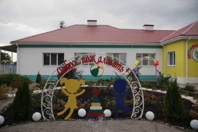 В Белгородской области по предложению жителей отремонтировали детсад за 16,5 млн рублей