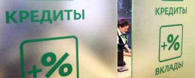 Экономист Масленников: ЦБ принял меры против образования пузыря на рынке кредитования в РФ